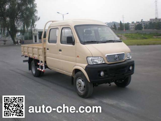 Huashan cargo truck SX1042GS3