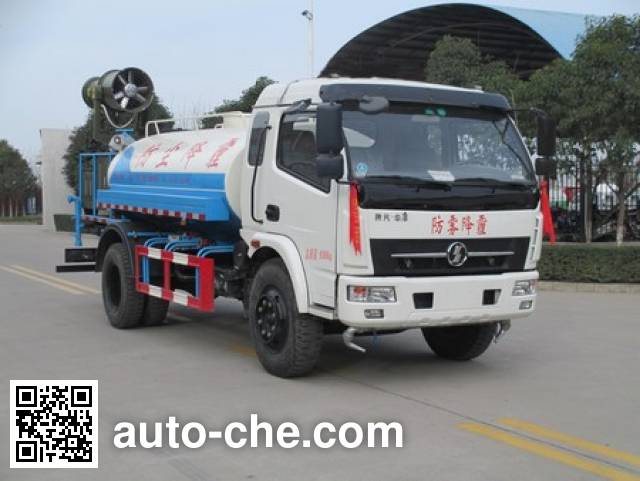 Shacman dust suppression truck SX5090TDYGP4