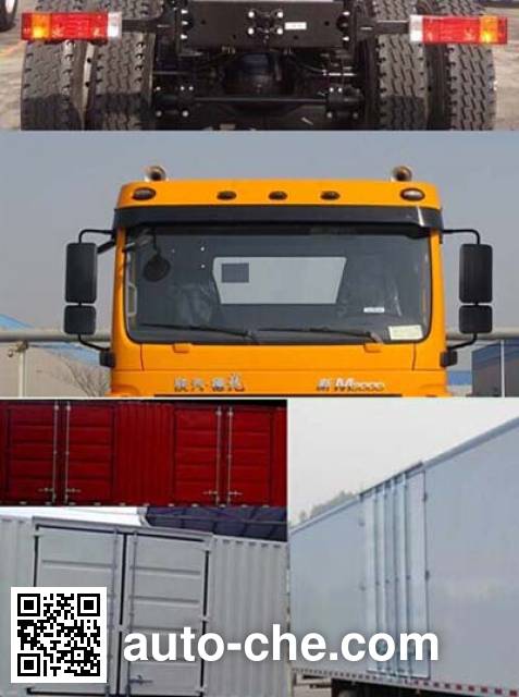 Shacman box van truck SX5200XXYGK549