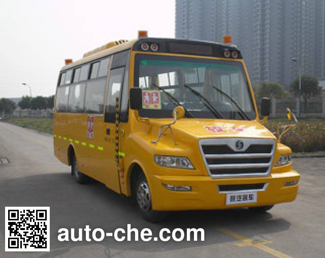 Школьный автобус для начальной школы Shacman SX6660XDF
