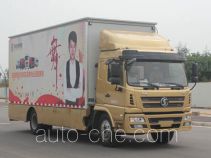 Dezun mobile stage van truck SZZ5160XWT